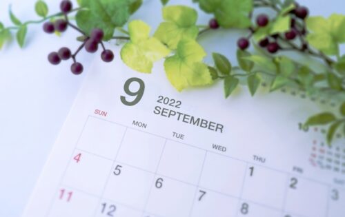 あっという間に9月