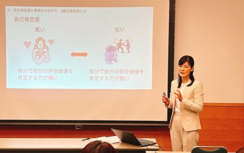 【講師】家族心理学スクール動画と次回のお知らせ